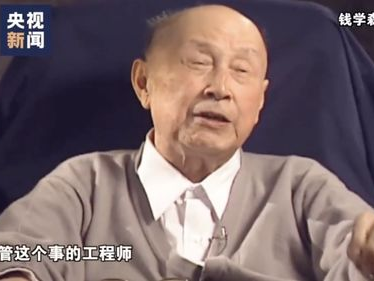 钱学森：航天事业奠基人，揭秘科学巨匠的传奇人生