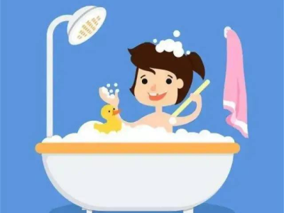 医生建议合理的洗澡顺序