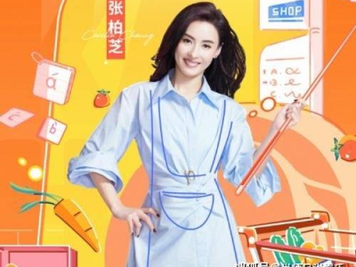 复古风来袭！久违土味综艺官宣引热议