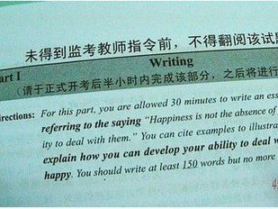 六级作文副标题：探索英语六级作文的写作技巧与策略