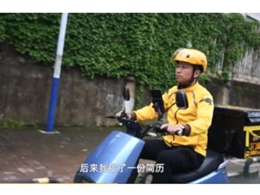 外卖员一日赔600：揭秘配送行业的风险与挑战