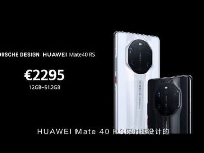 华为Mate系列手机变迁一览