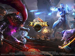 王者荣耀：指尖上的英雄传奇，竞技场上的荣耀征程