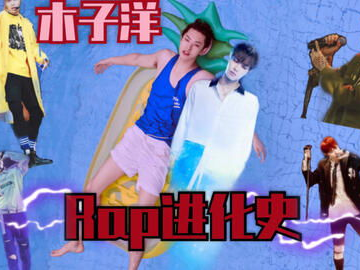 初代偶练爱豆险些退圈：逆境中的成长与蜕变