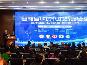 学者：中国将重塑西太平洋战略格局