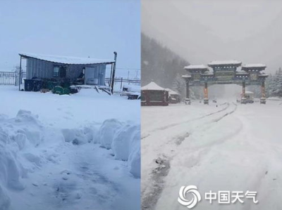 雪到河北了